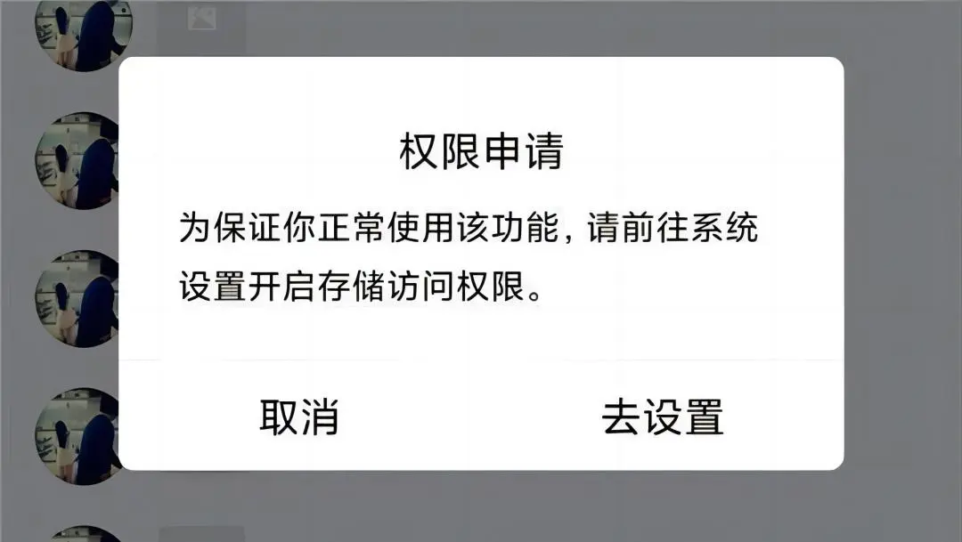 密、行踪……这份个人隐私保护全攻略请收好！z6尊龙网站登录入口权限、位置、口令、加(图2)